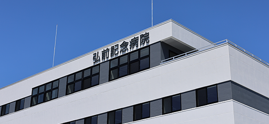 ごあいさつ